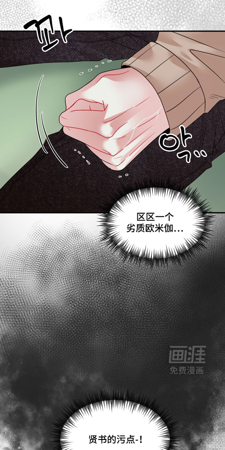 第36话9