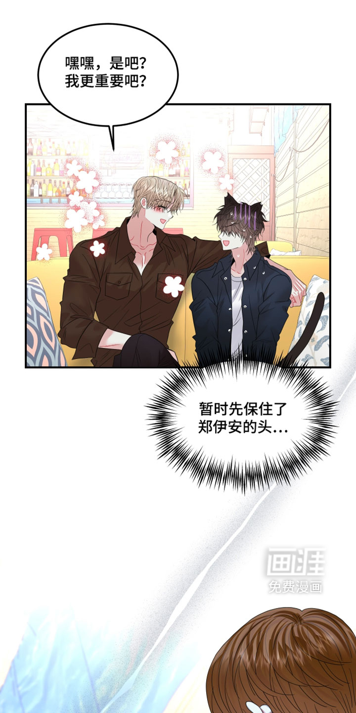 第36话6
