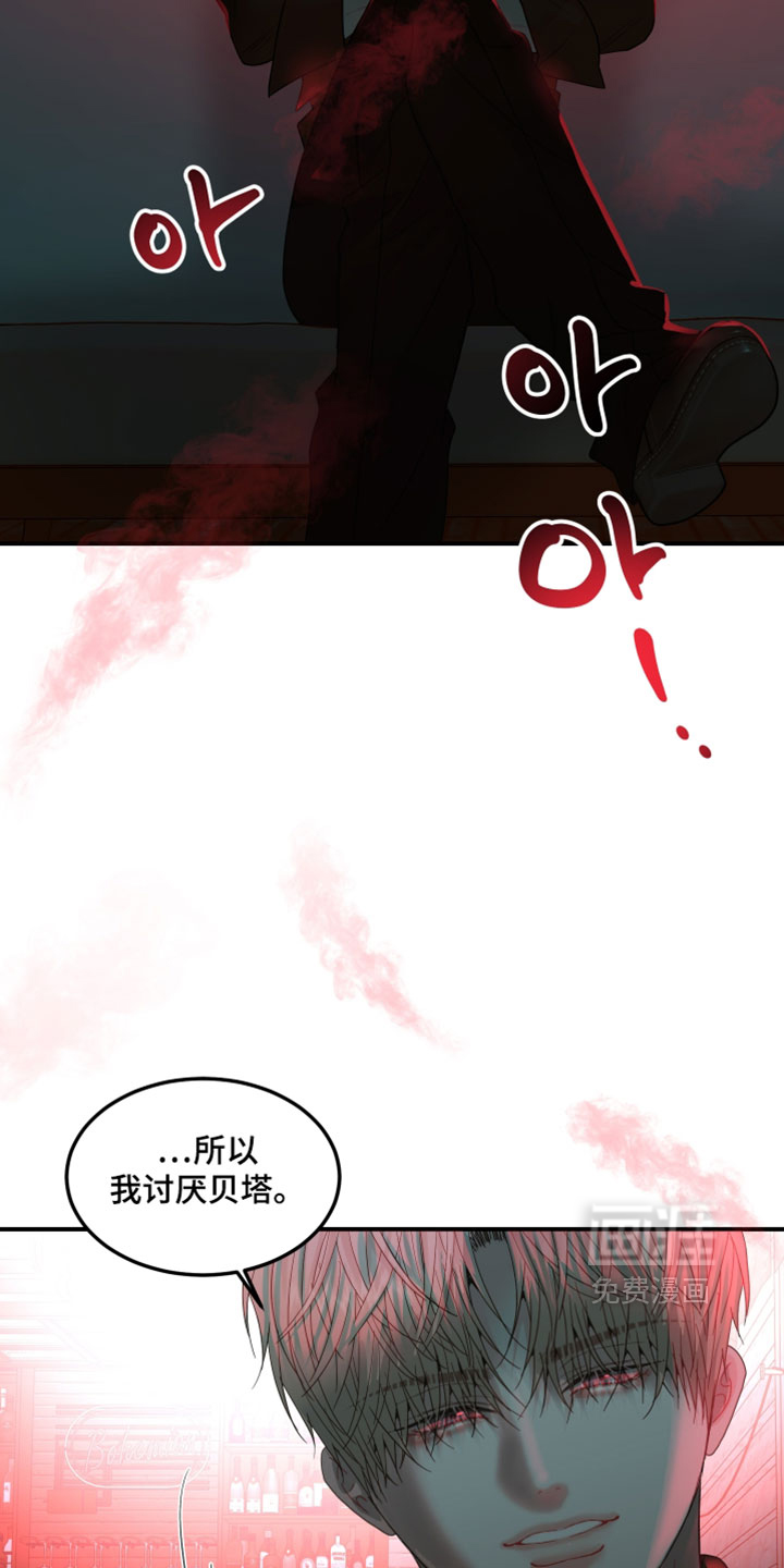 第36话26