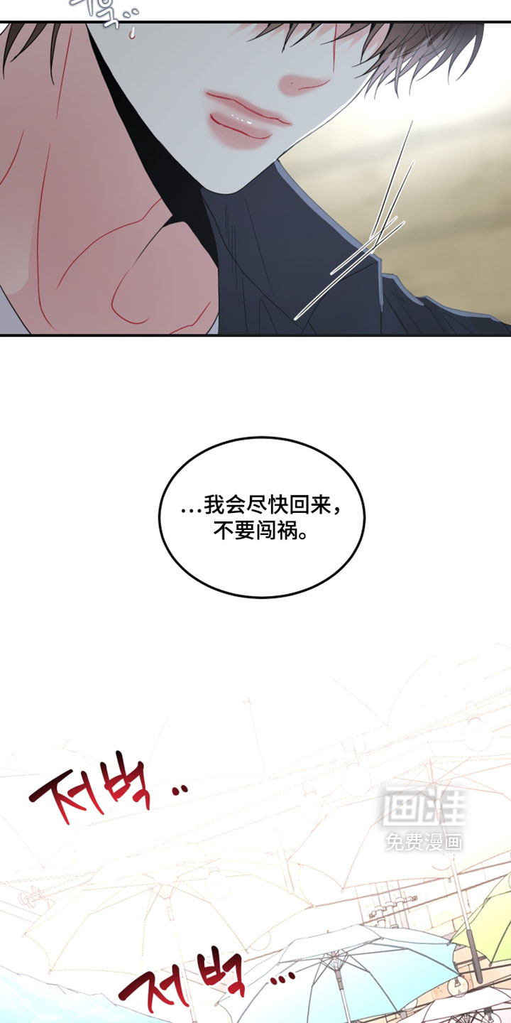 第36话16