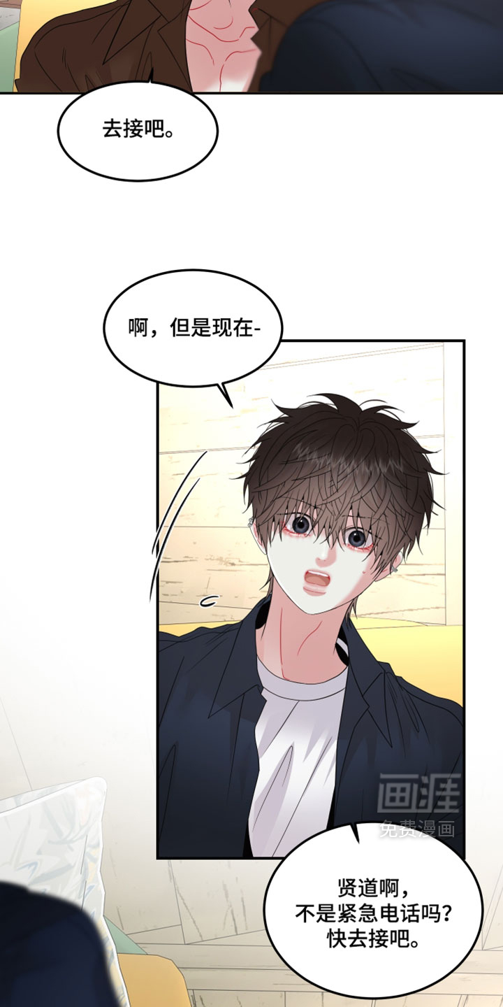 第36话13
