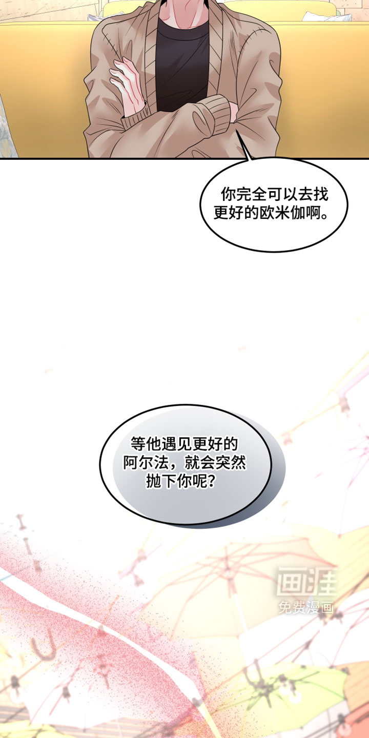 第36话21