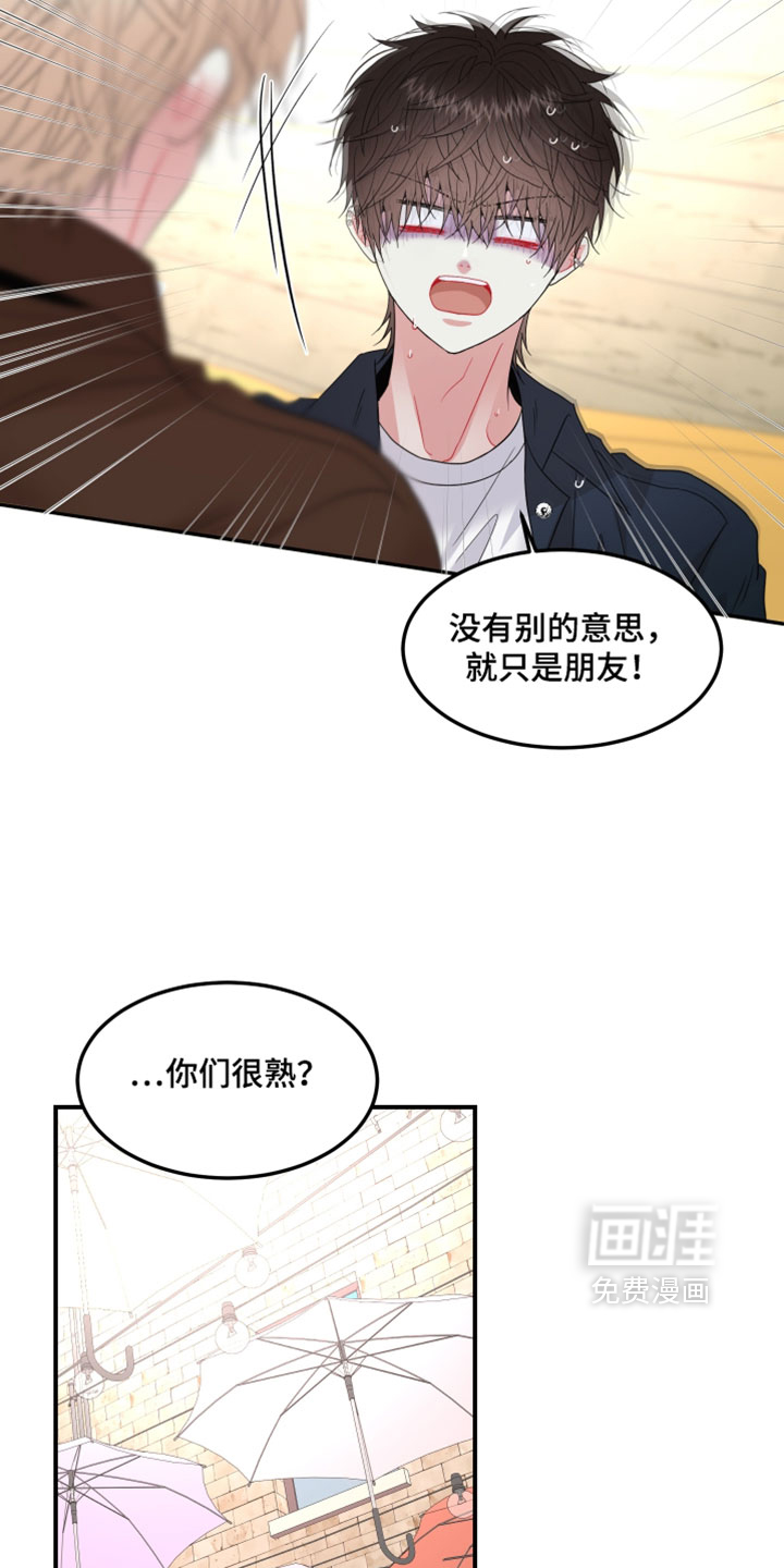第36话4