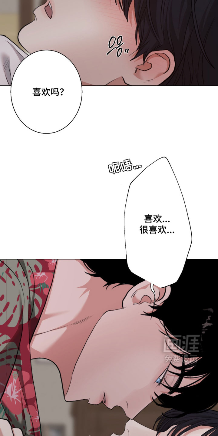 第118话4