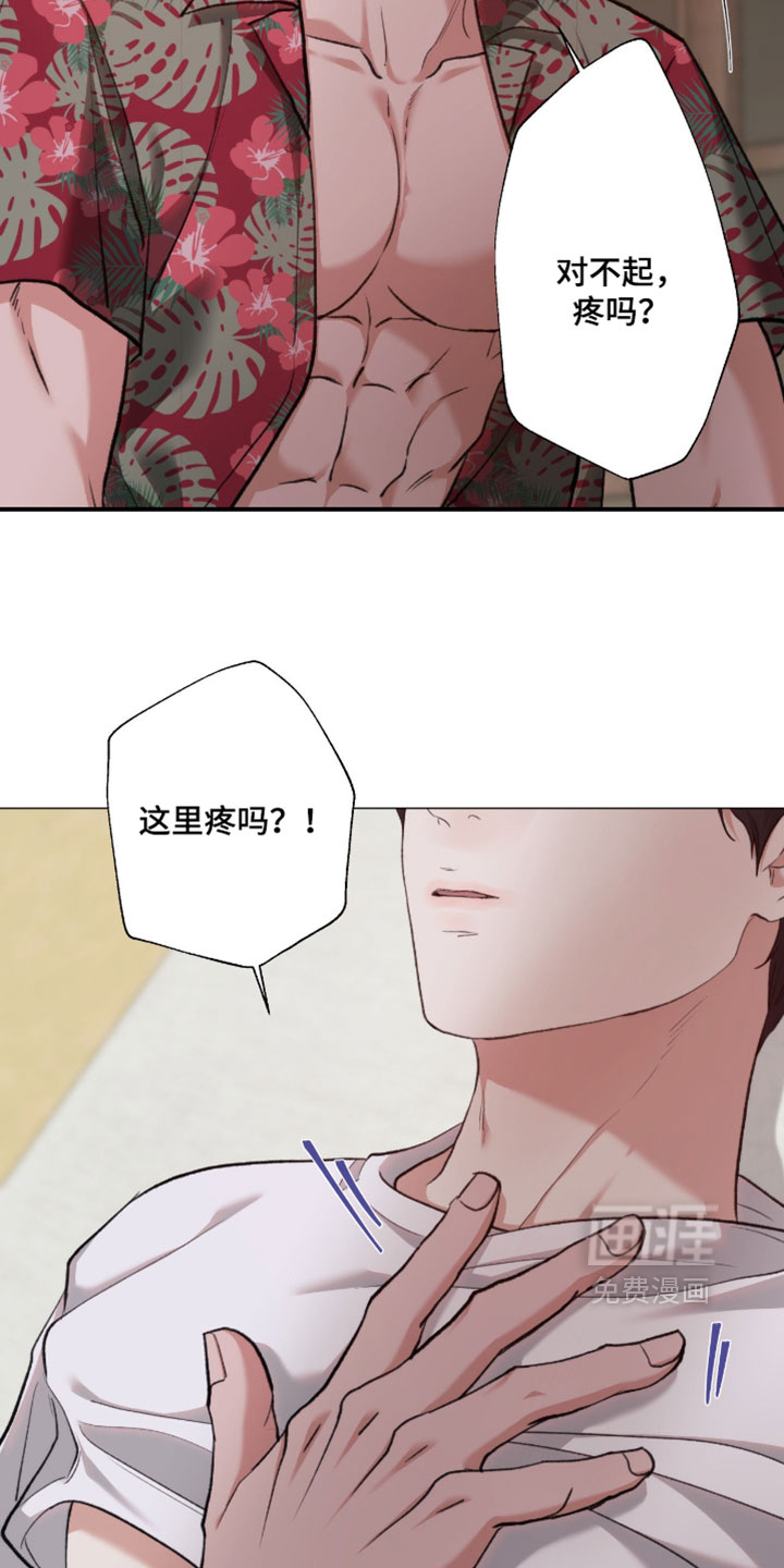 第118话15