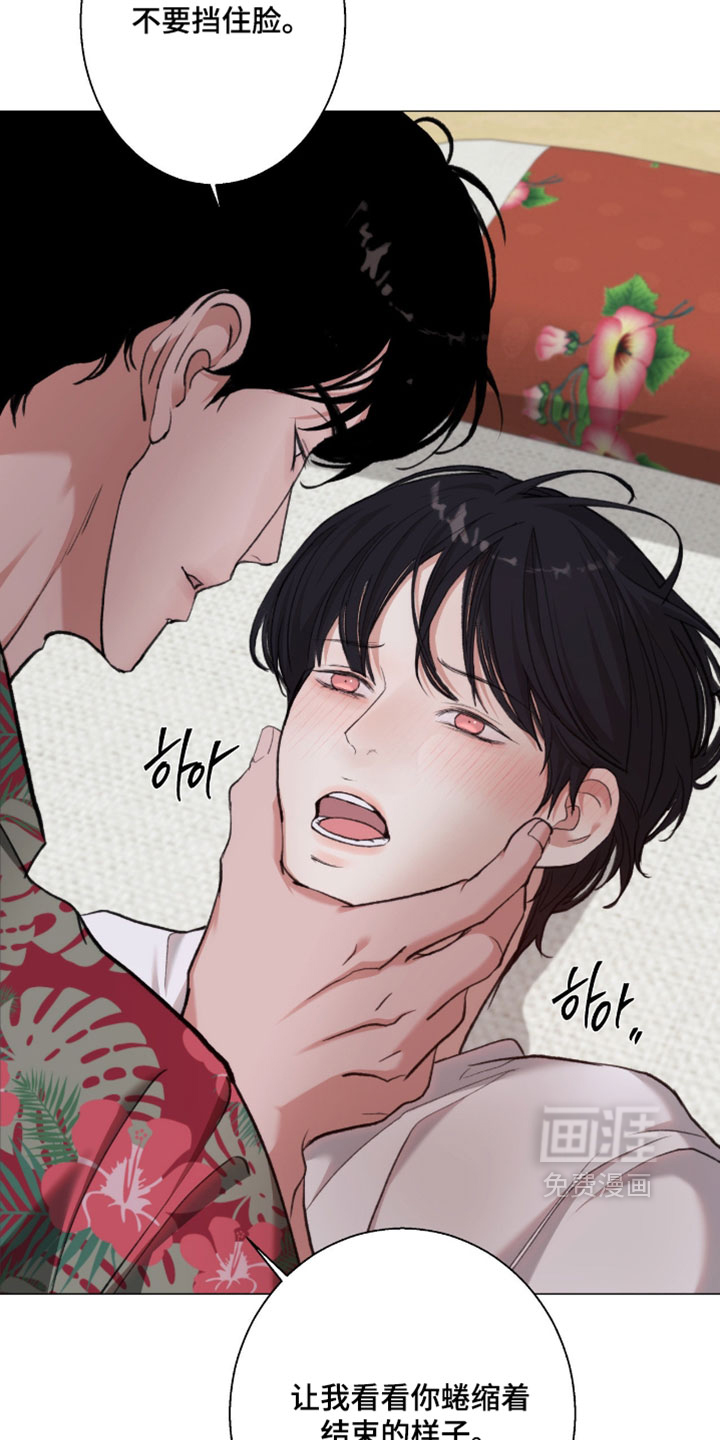 第118话9