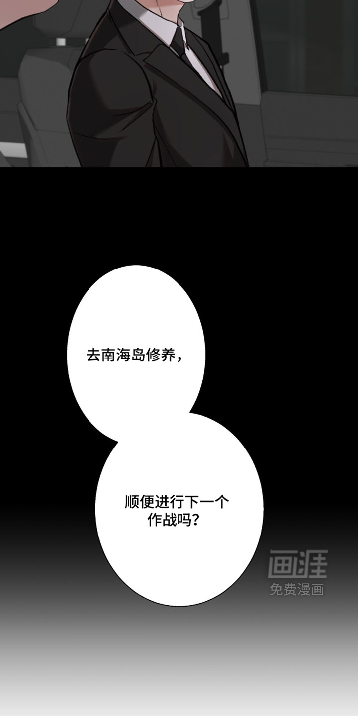 第117话16