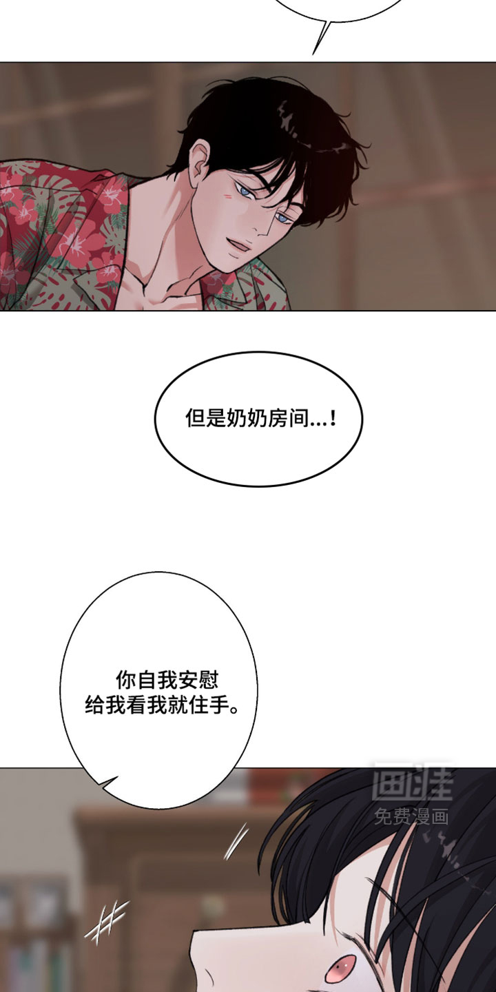 第117话21