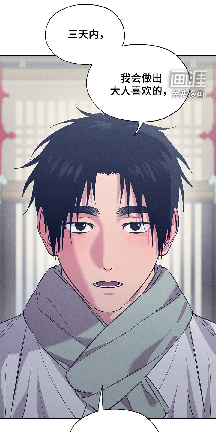 第92话24