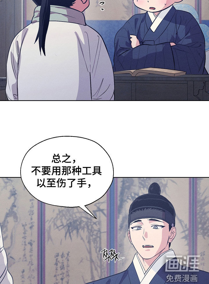 第92话18