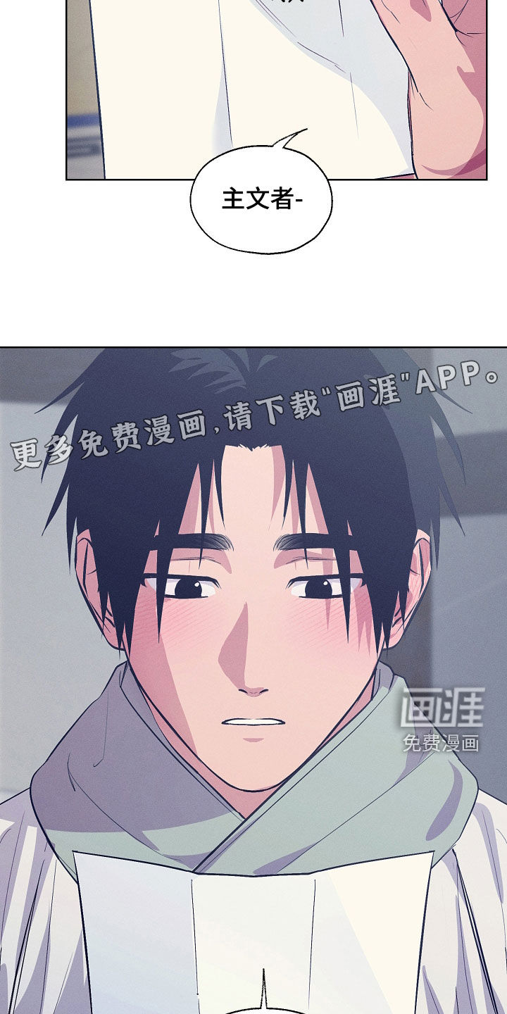 第92话4