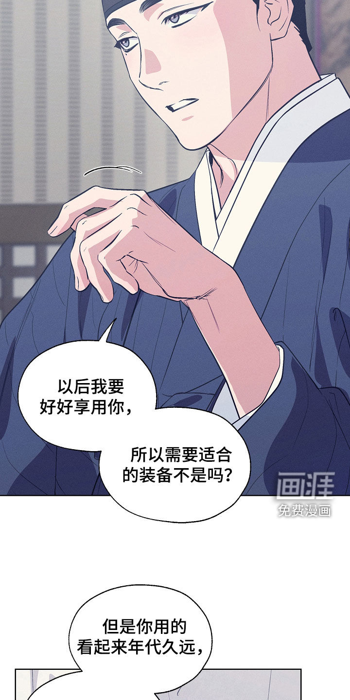 第92话14