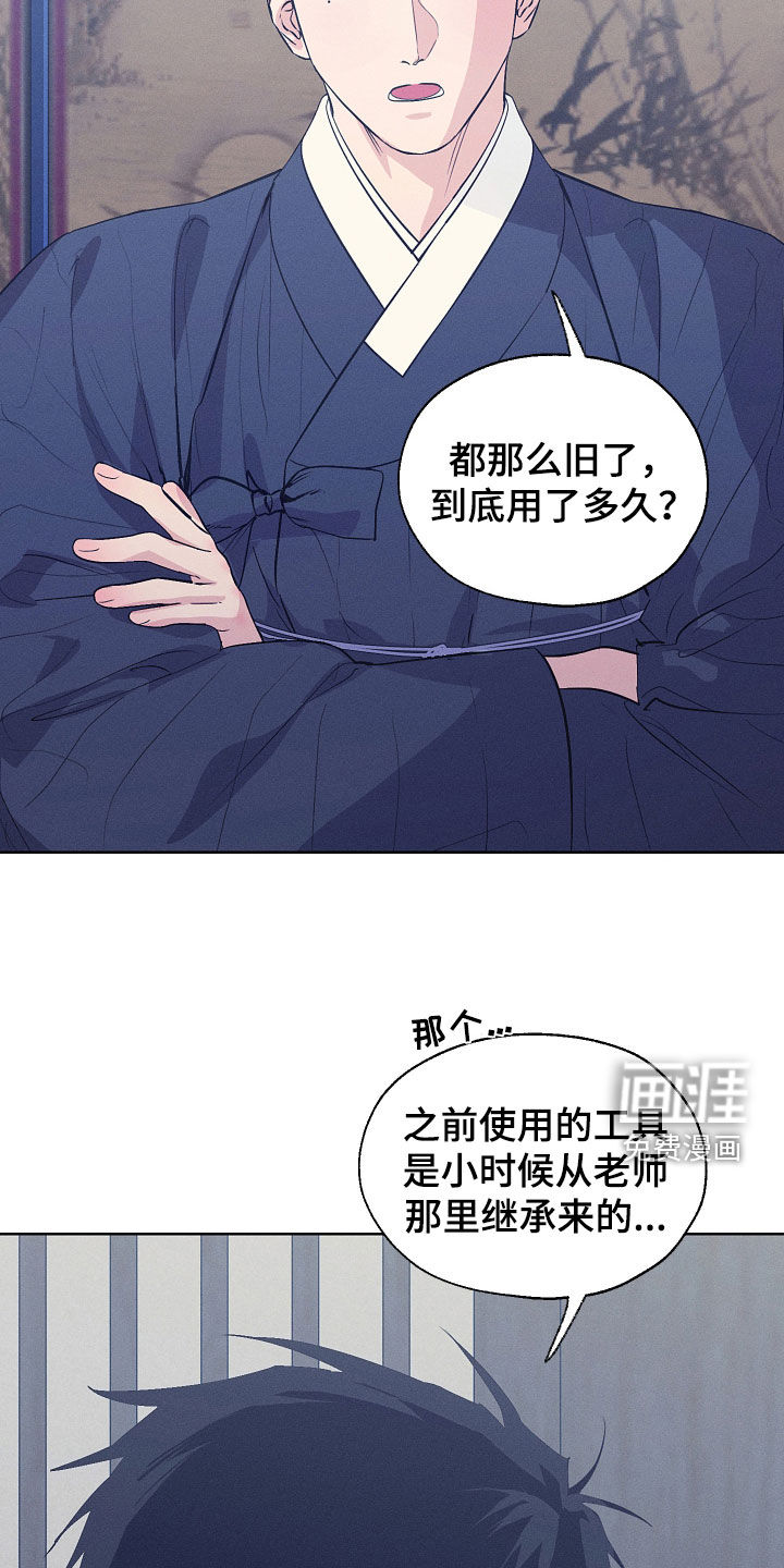 第92话16
