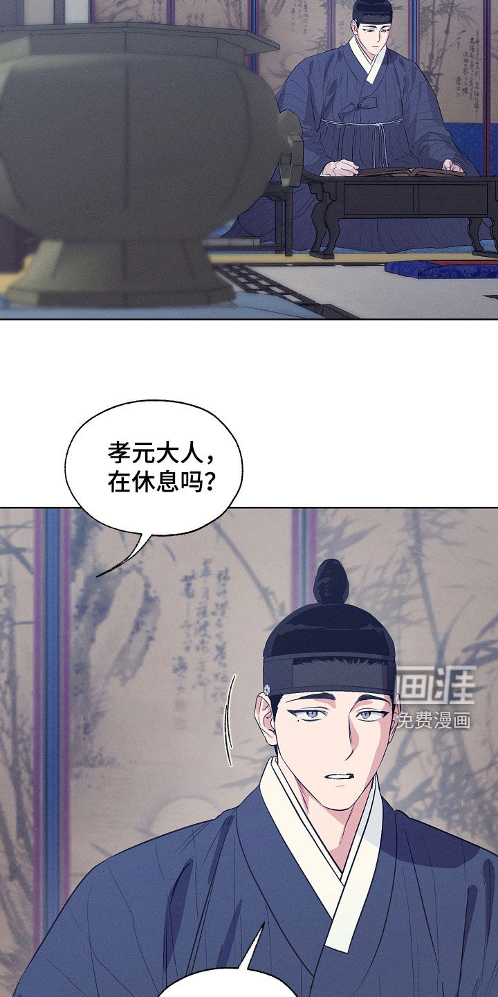 第92话6