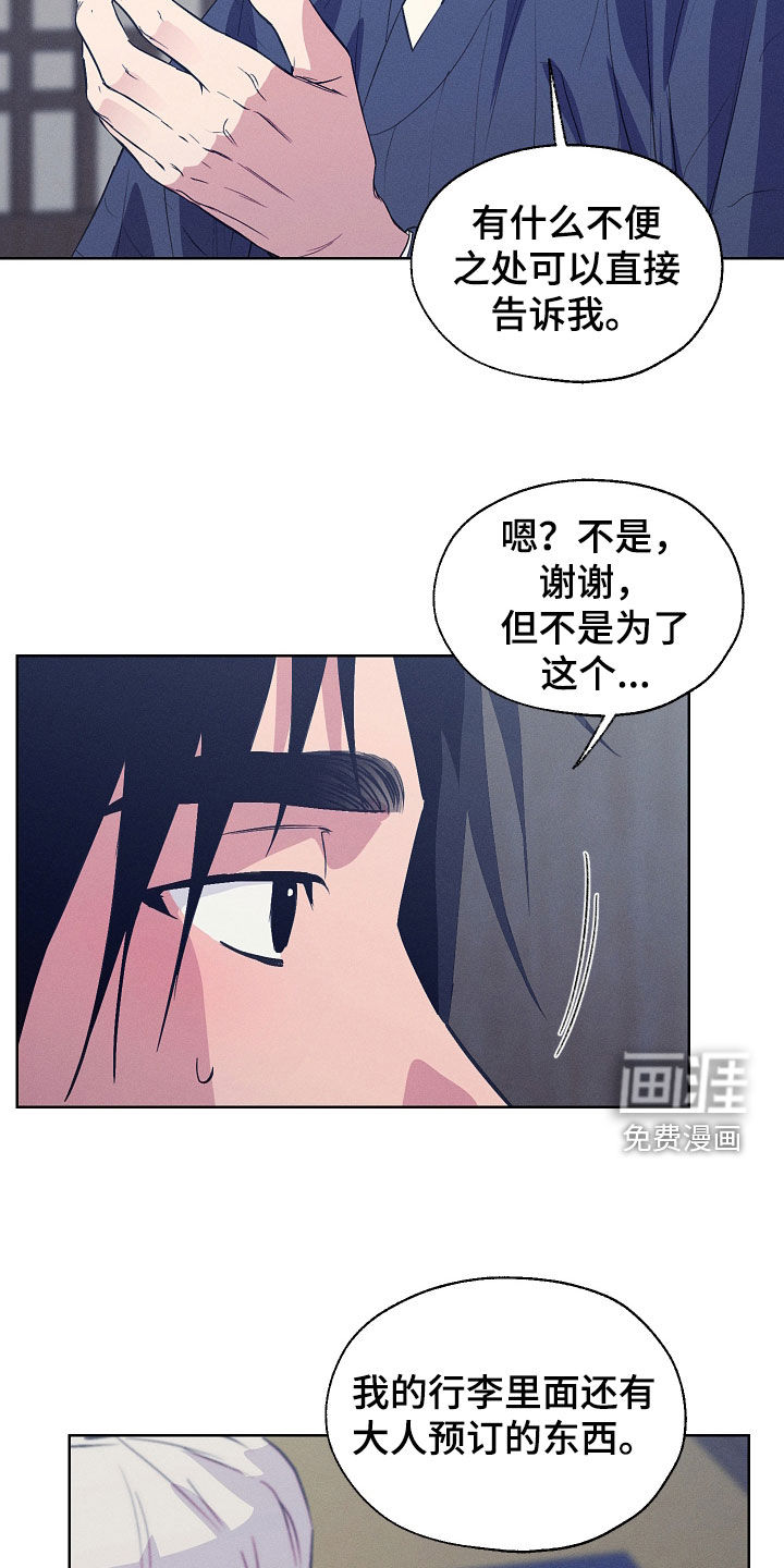 第92话12