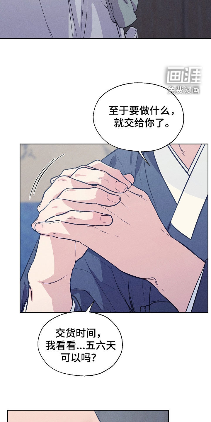 第92话21