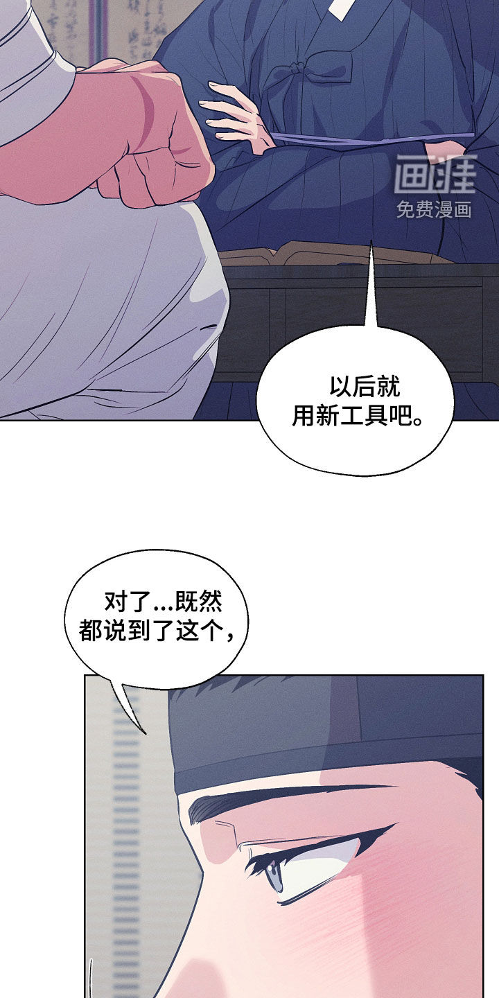 第92话19