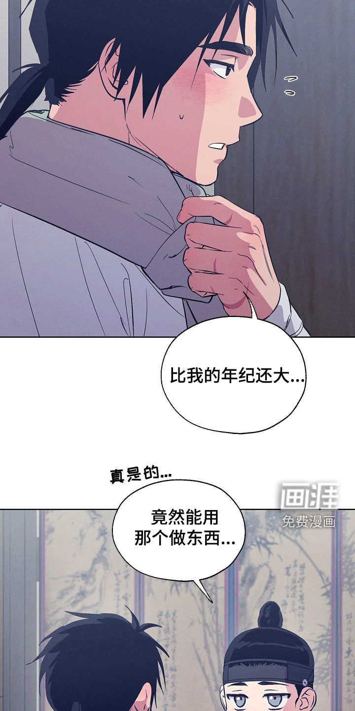 第92话17