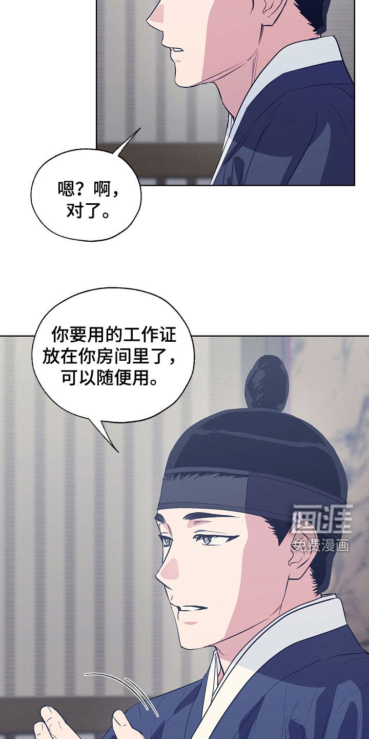 第92话11