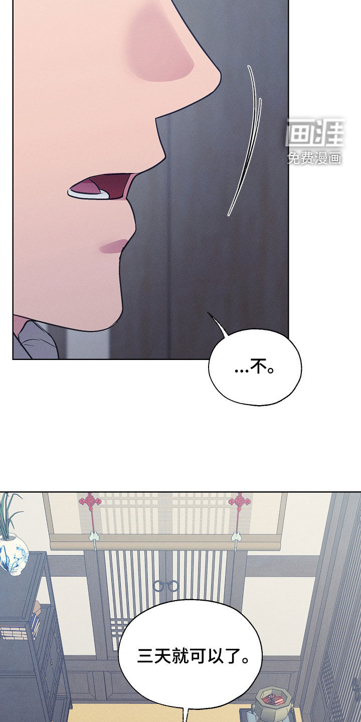 第92话22