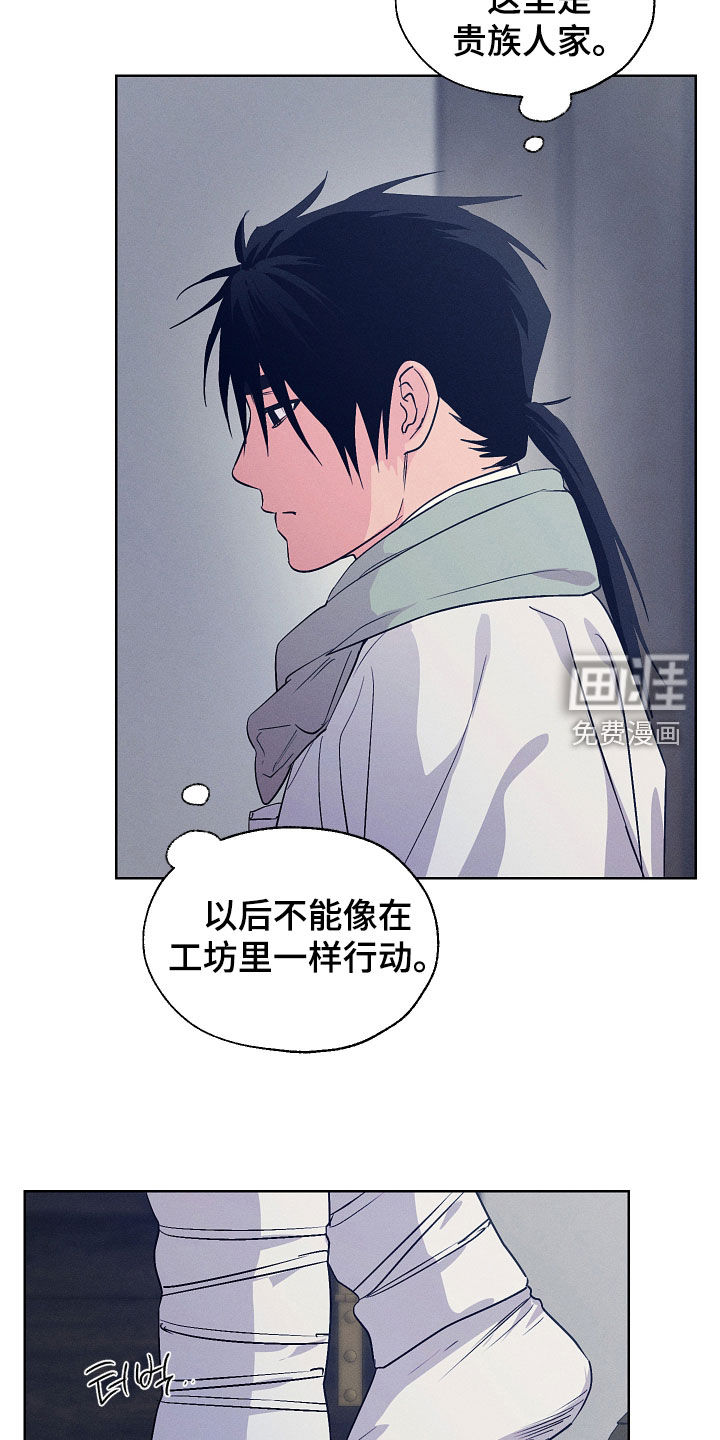 第91话27