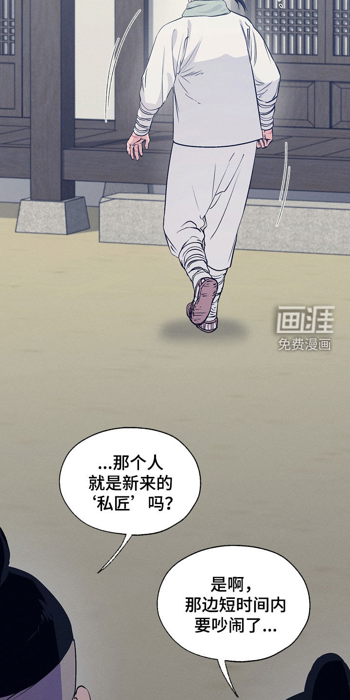 第91话21