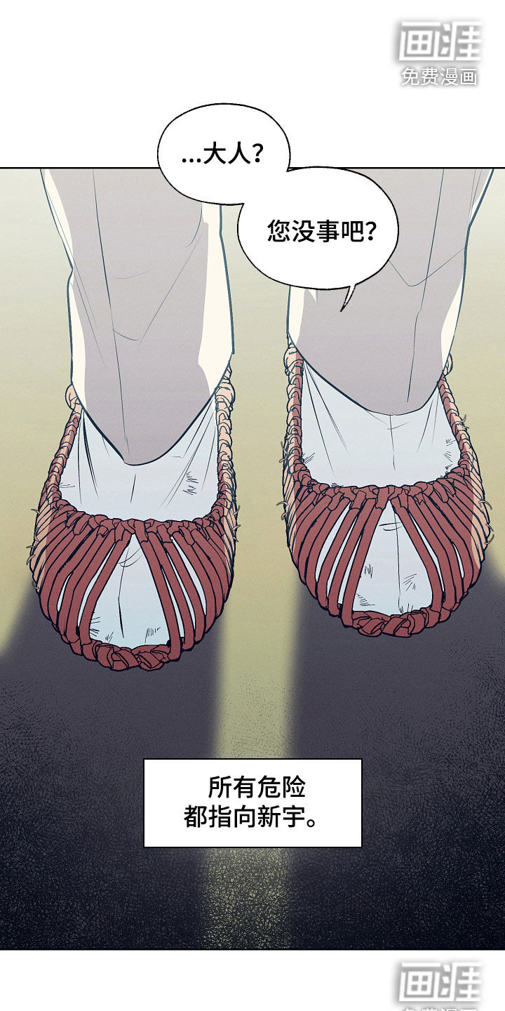 第89话17