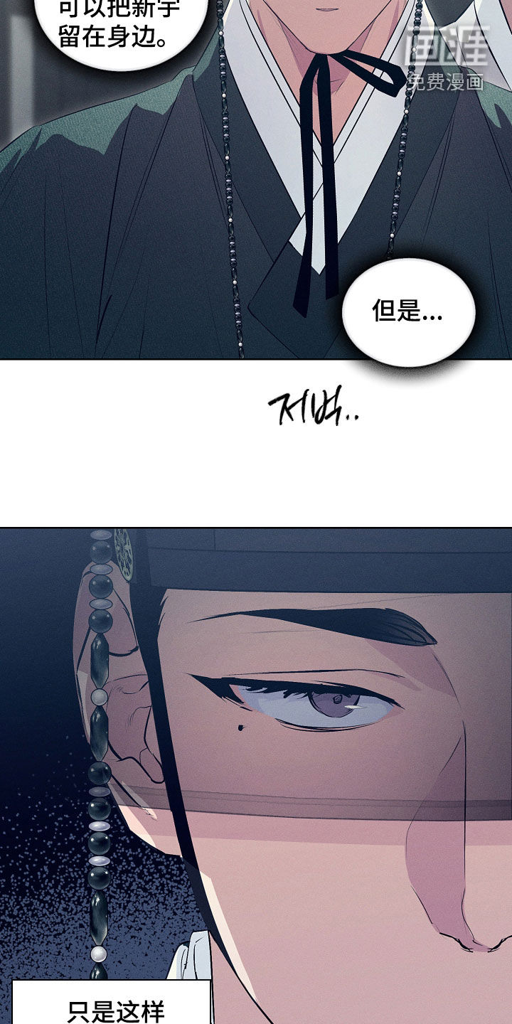 第89话11