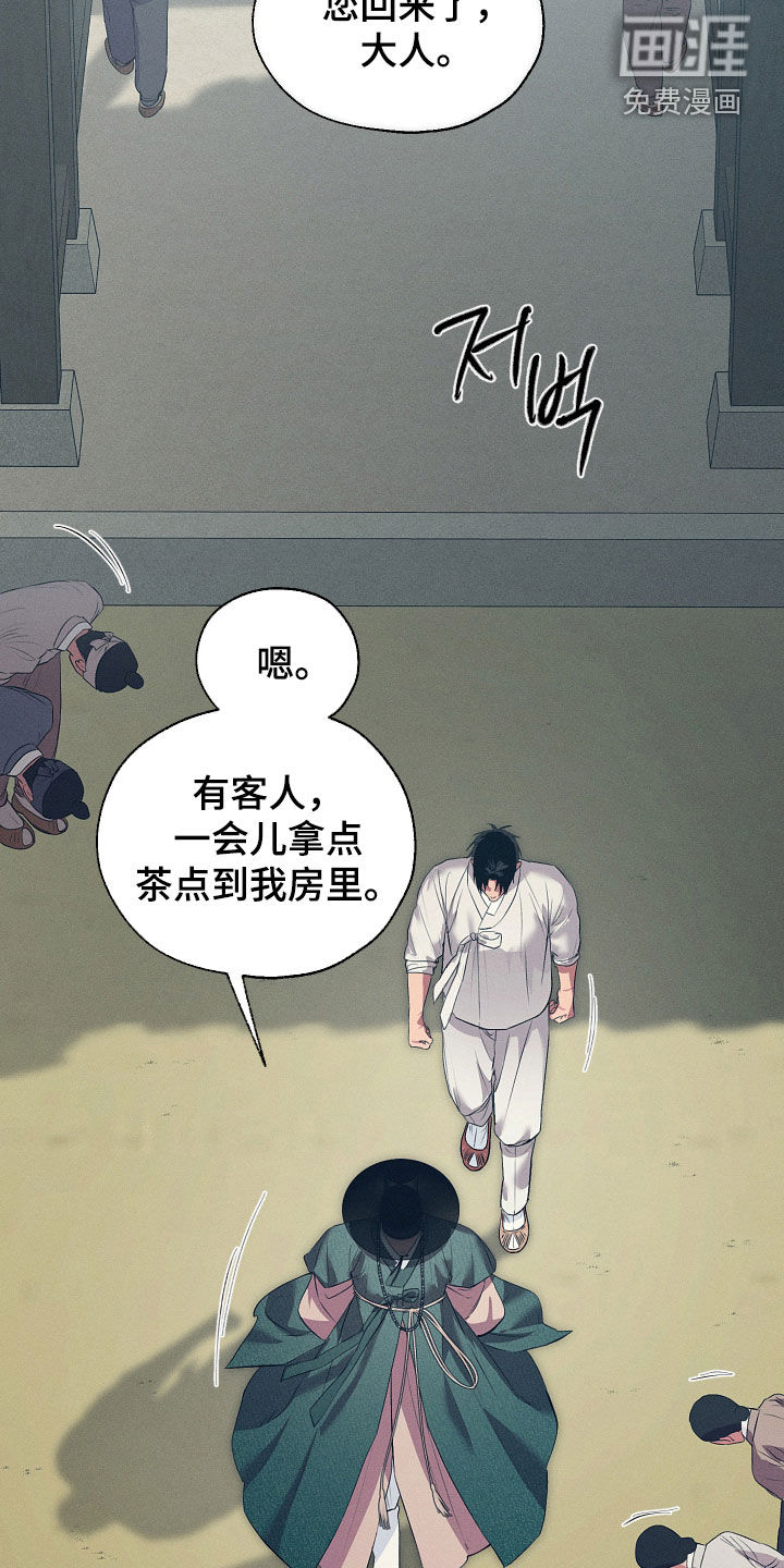 第89话6