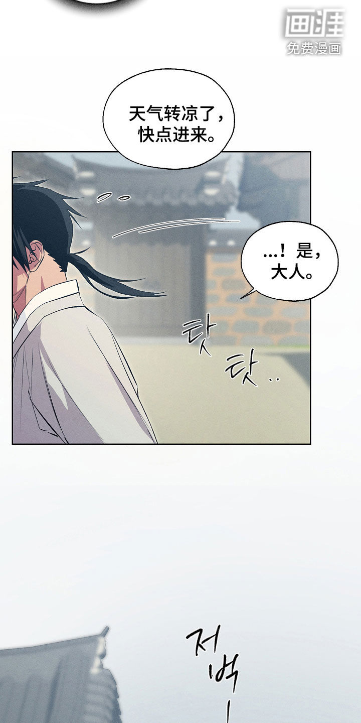 第89话8