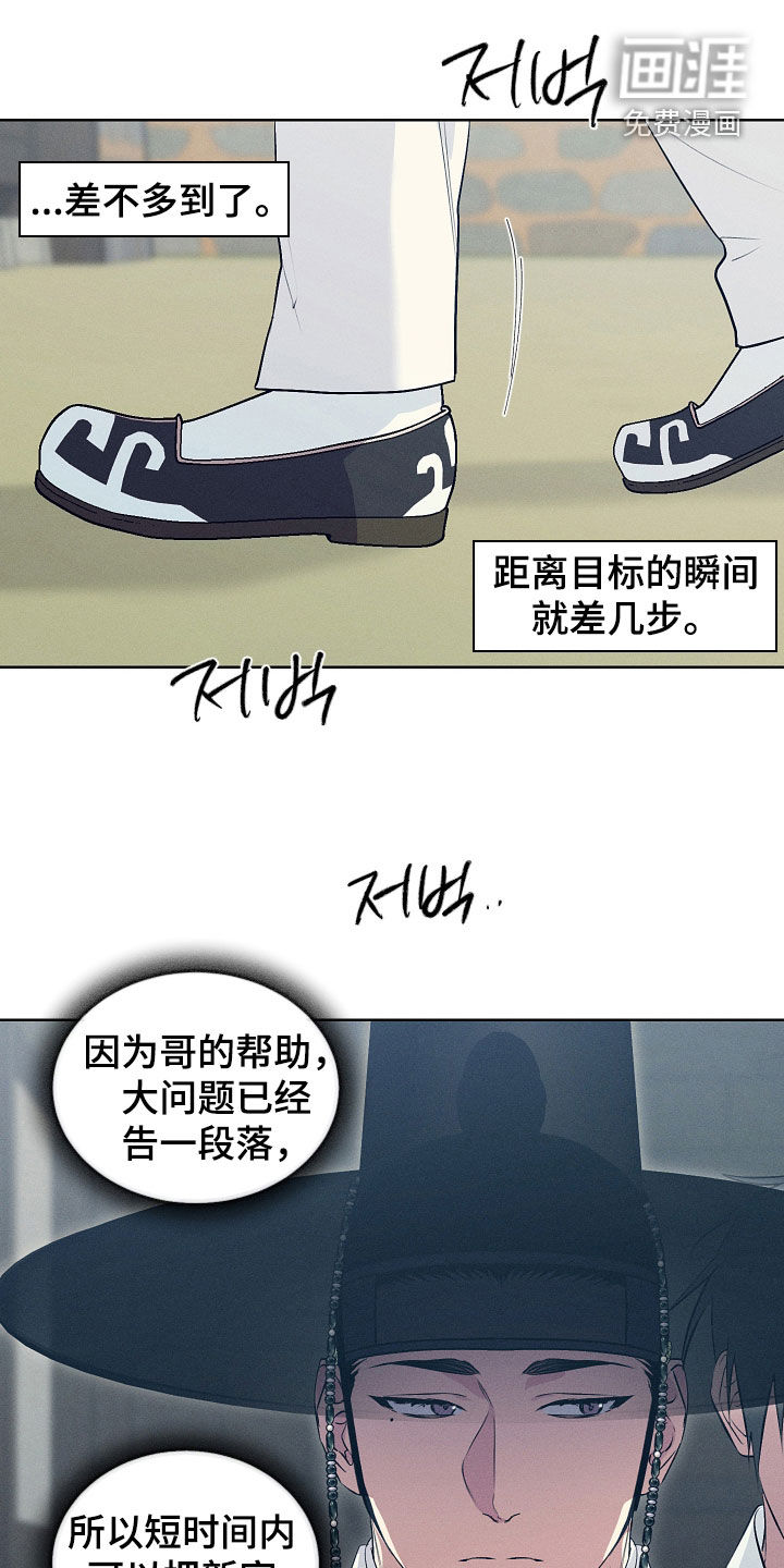 第89话10