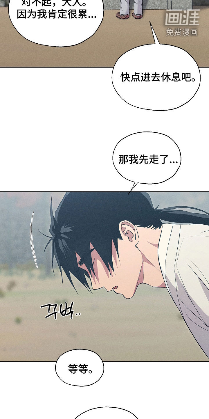 第89话2