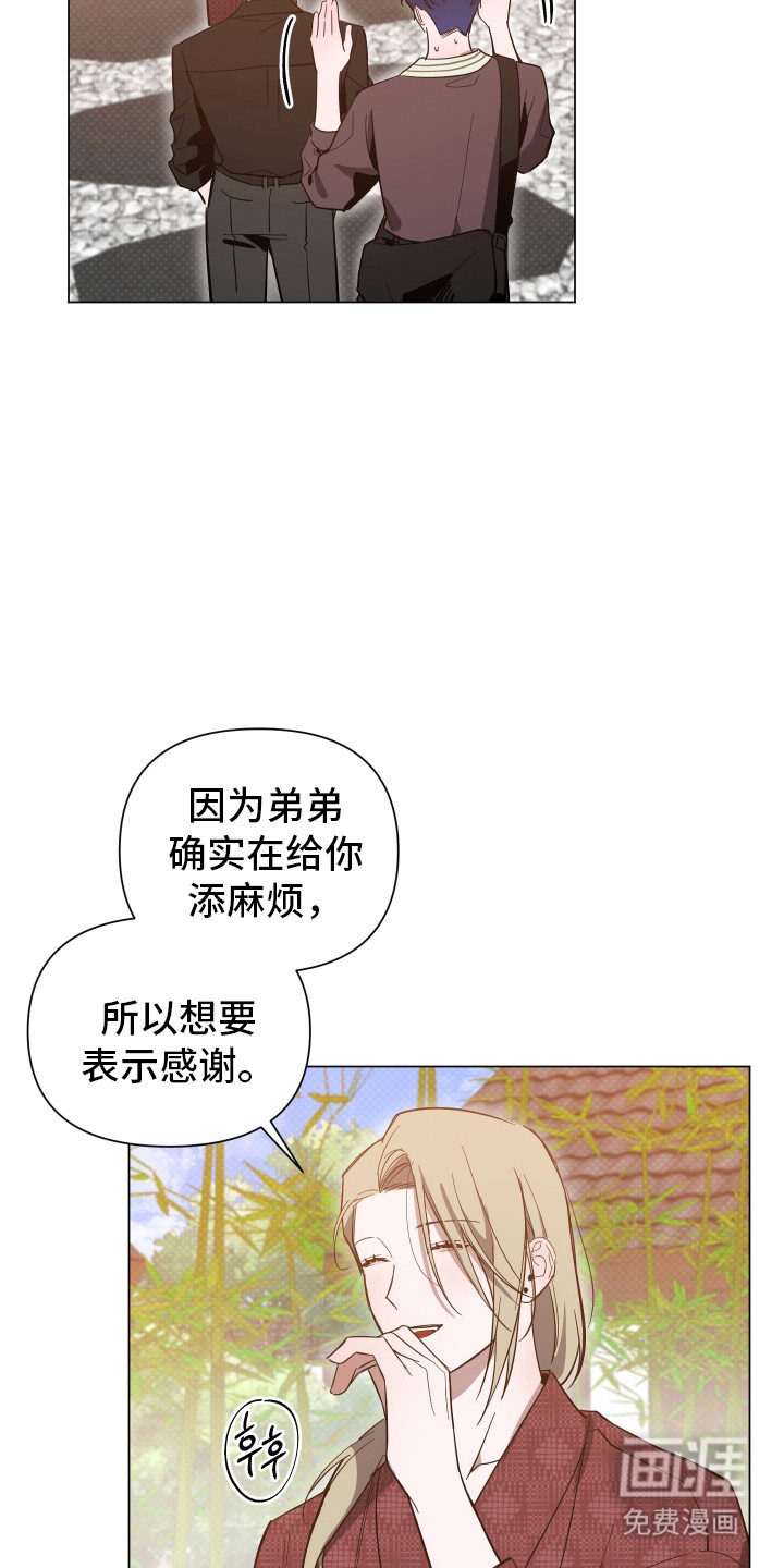 第160话5