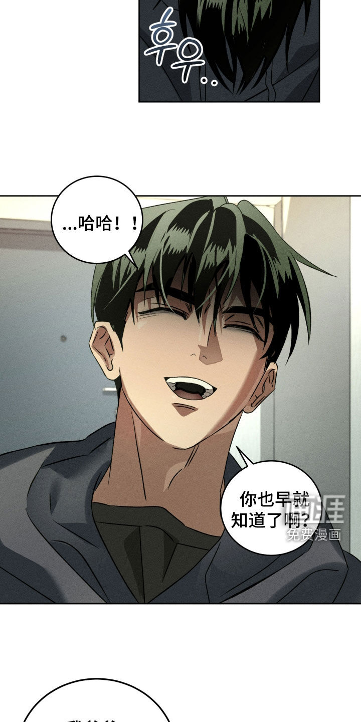 第27话16