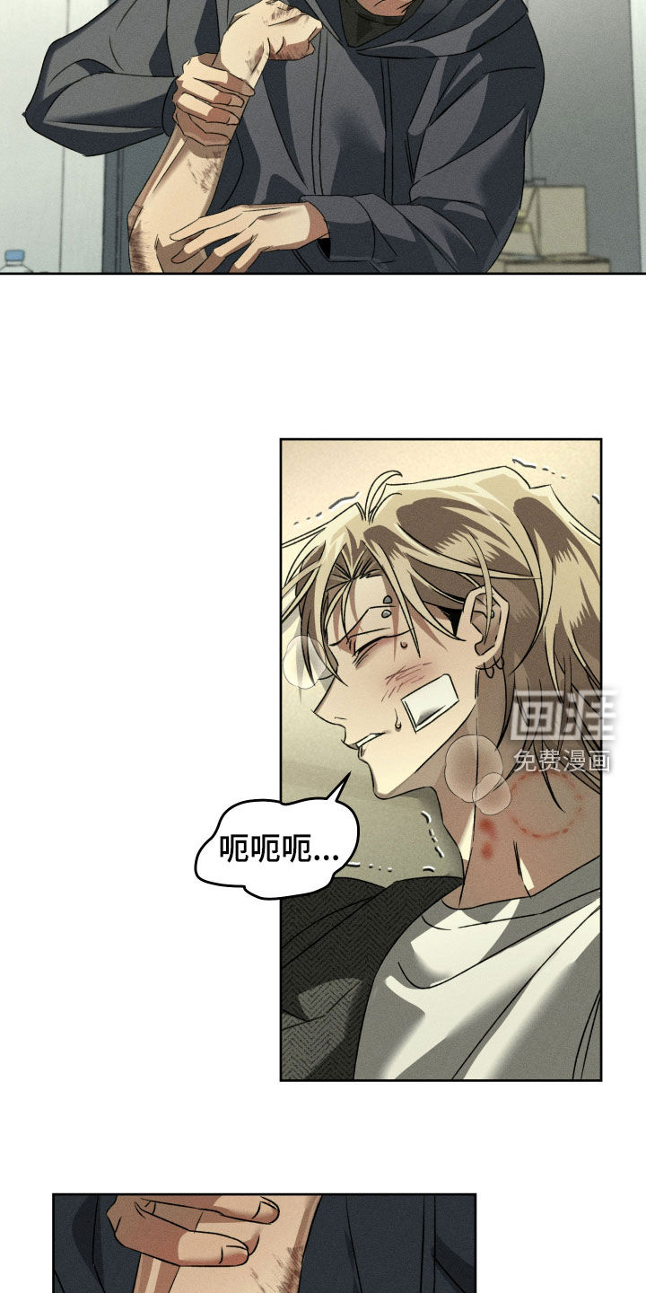 第27话4