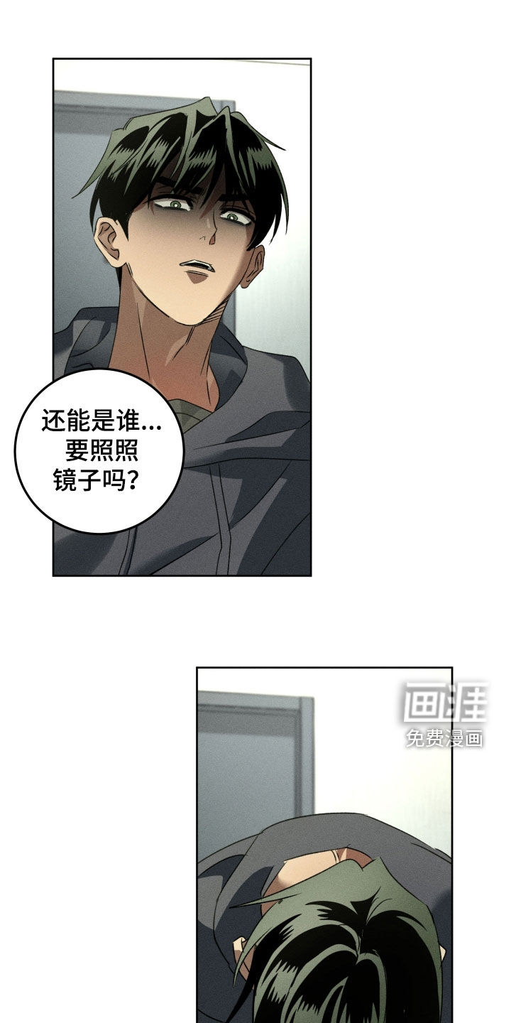 第27话15