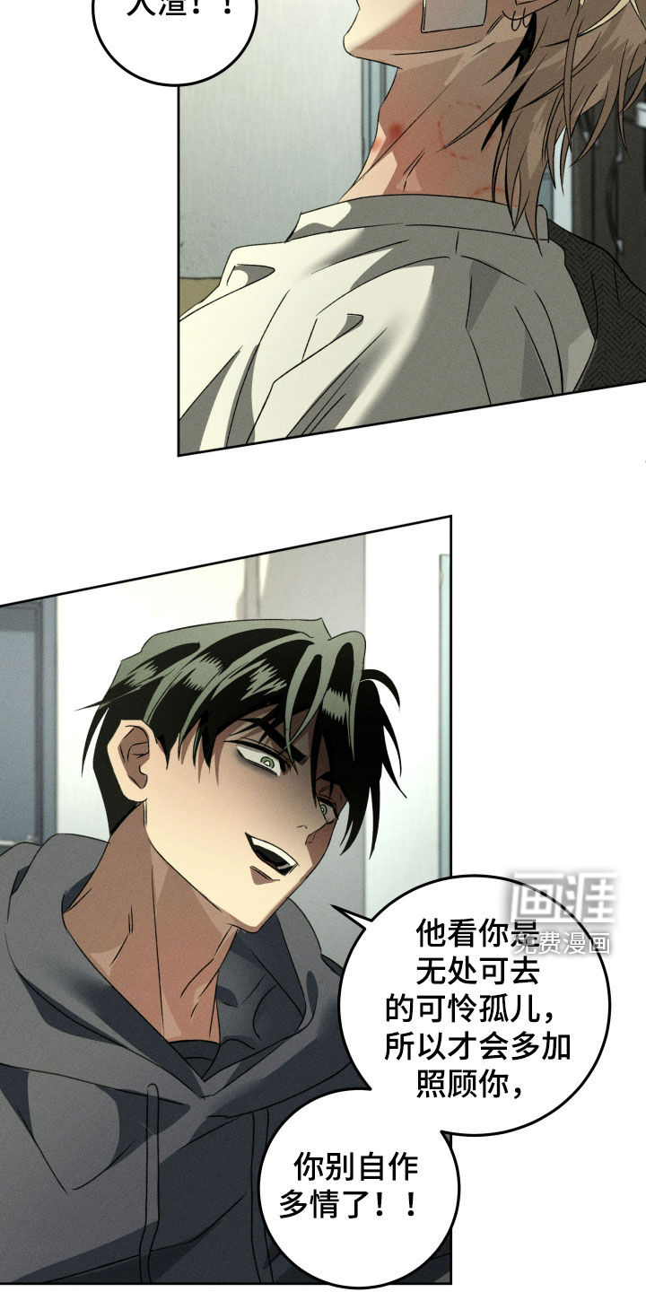 第27话18