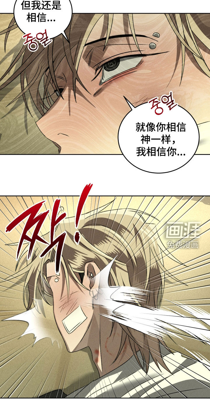 第27话9