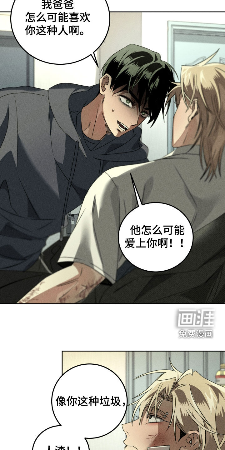 第27话17