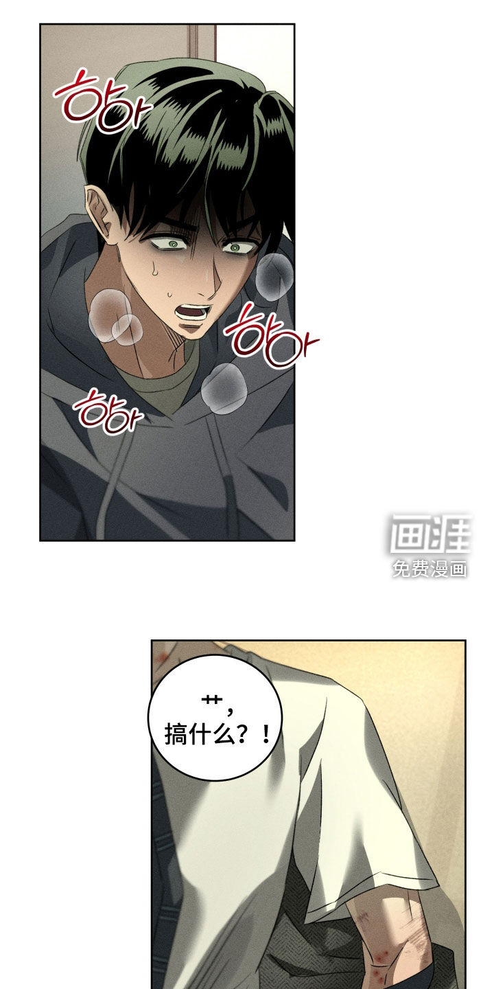 第27话1