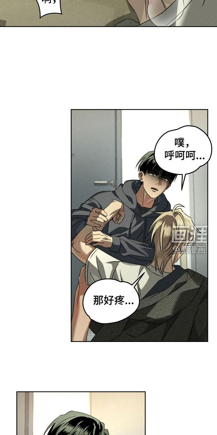 第27话6