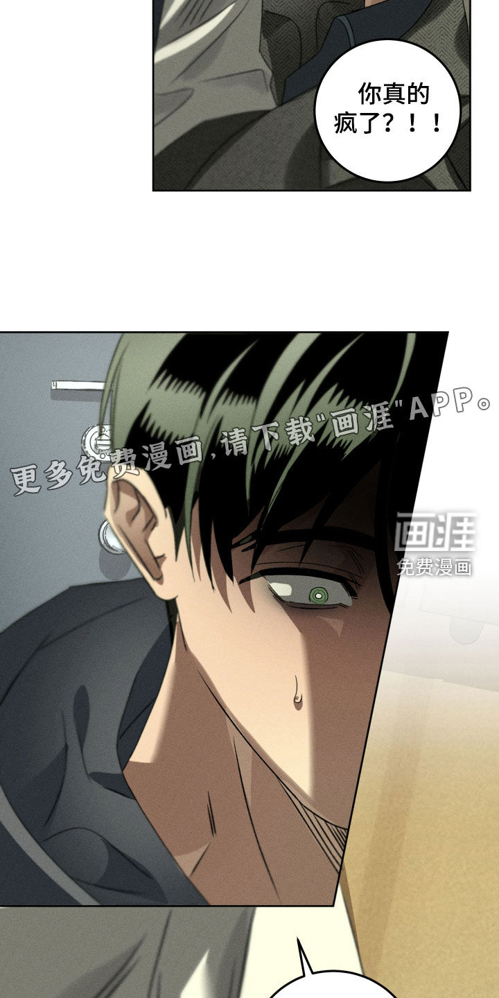 第27话2