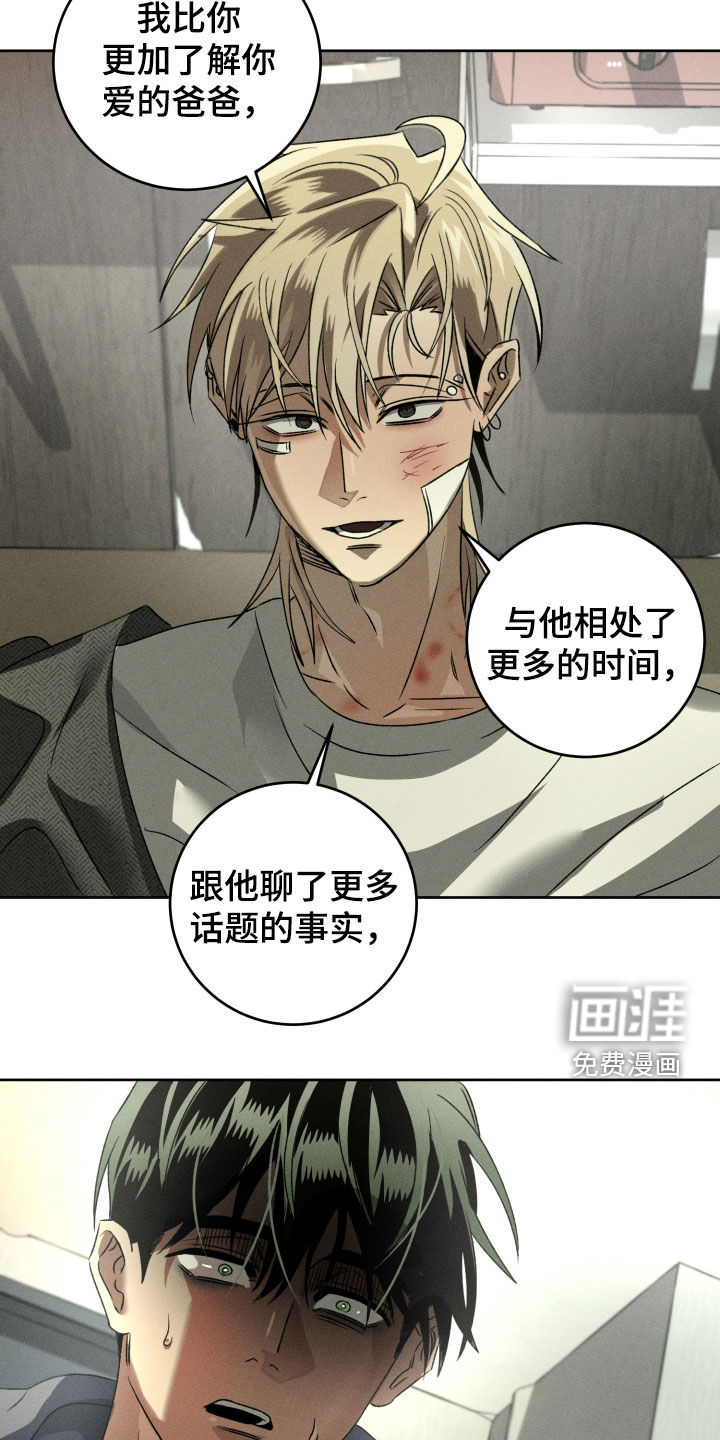 第27话21