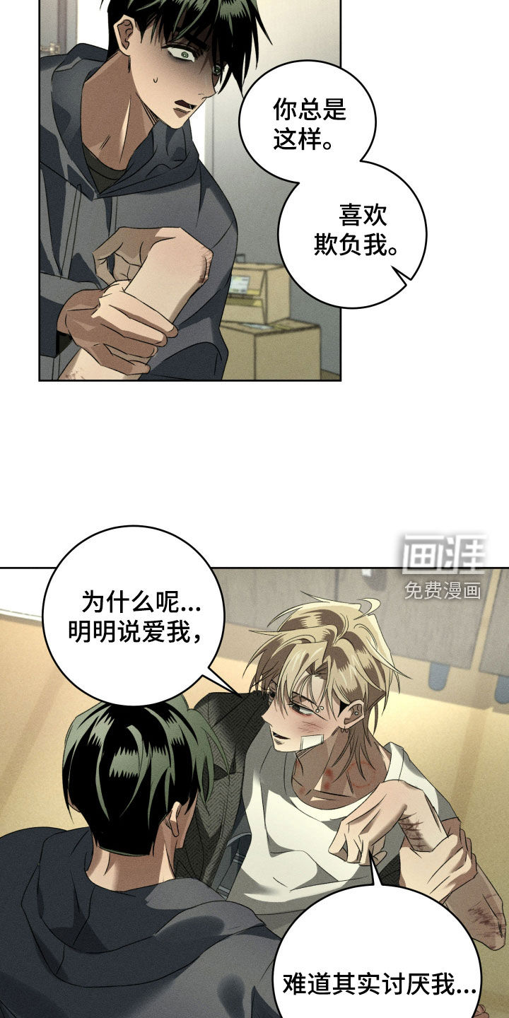 第27话7