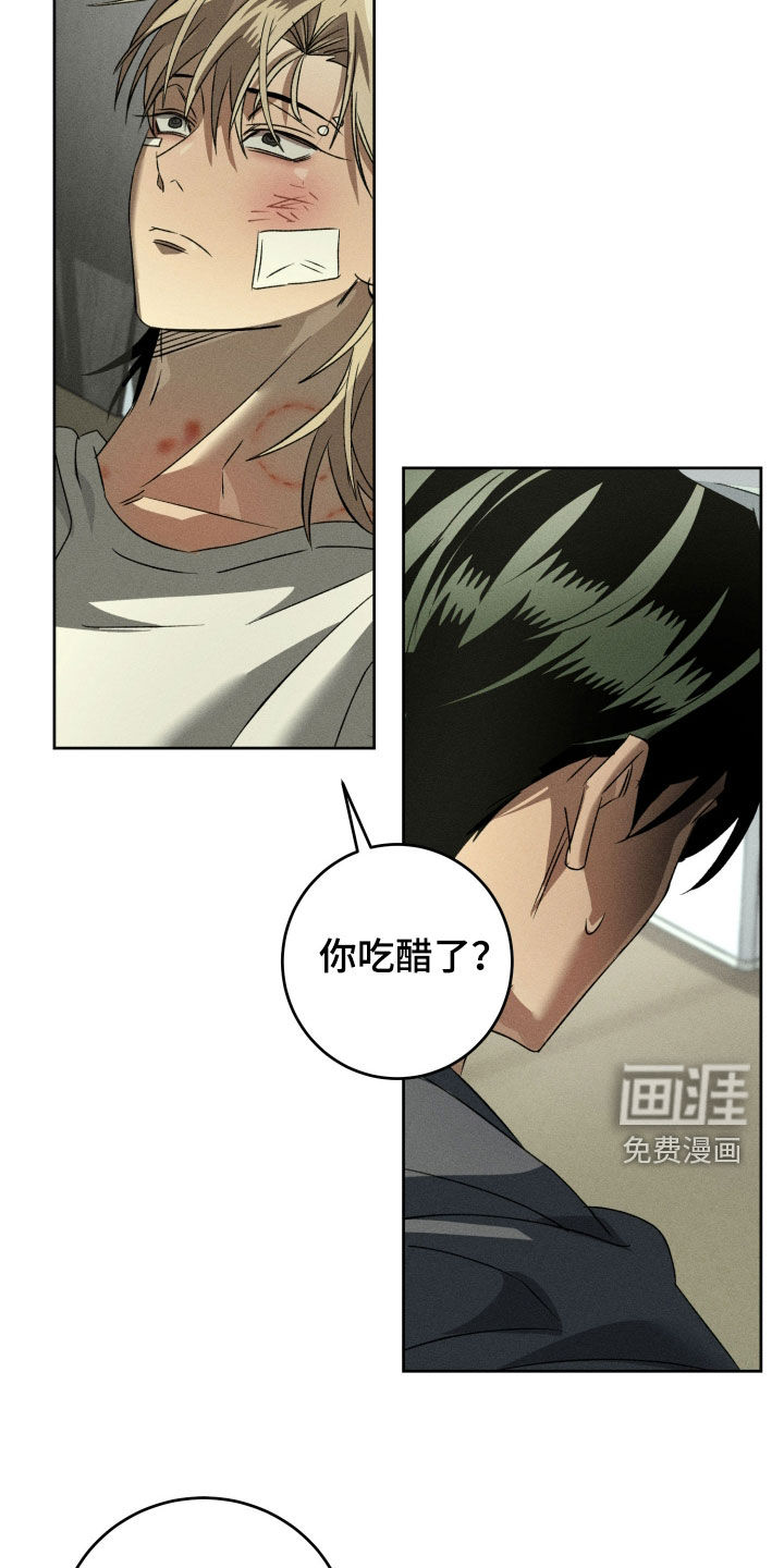 第27话20