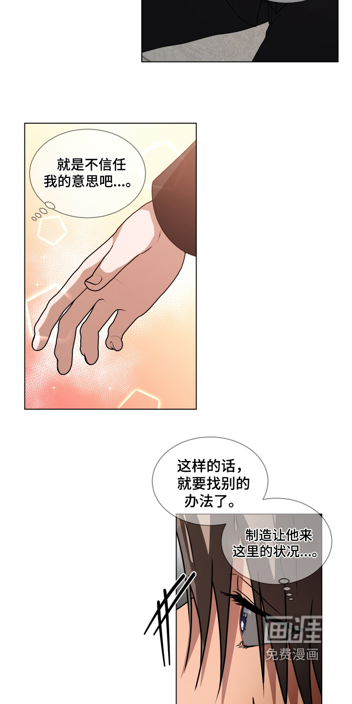 第48话16