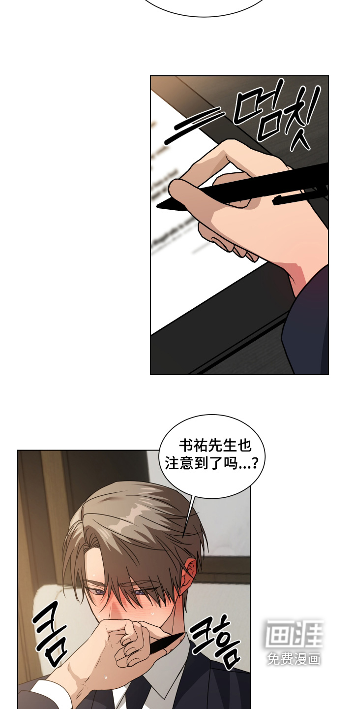 第45话3