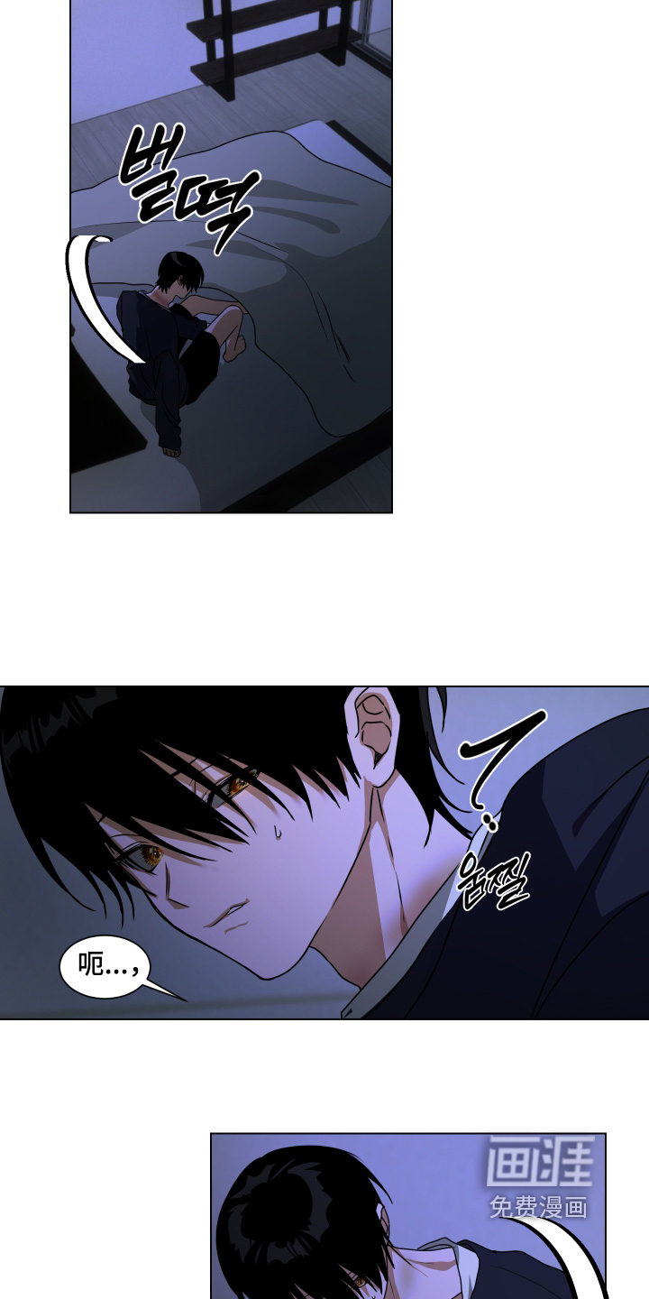 第45话11