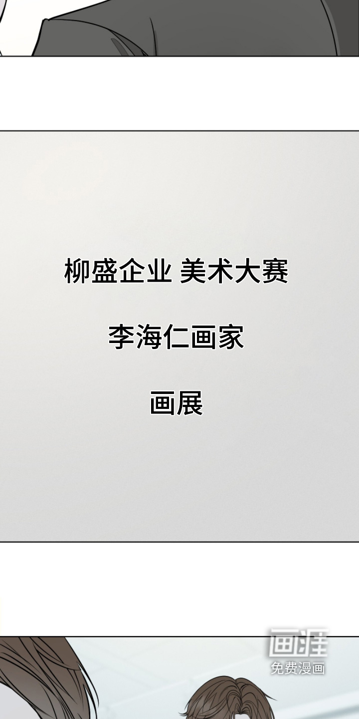 第51话14