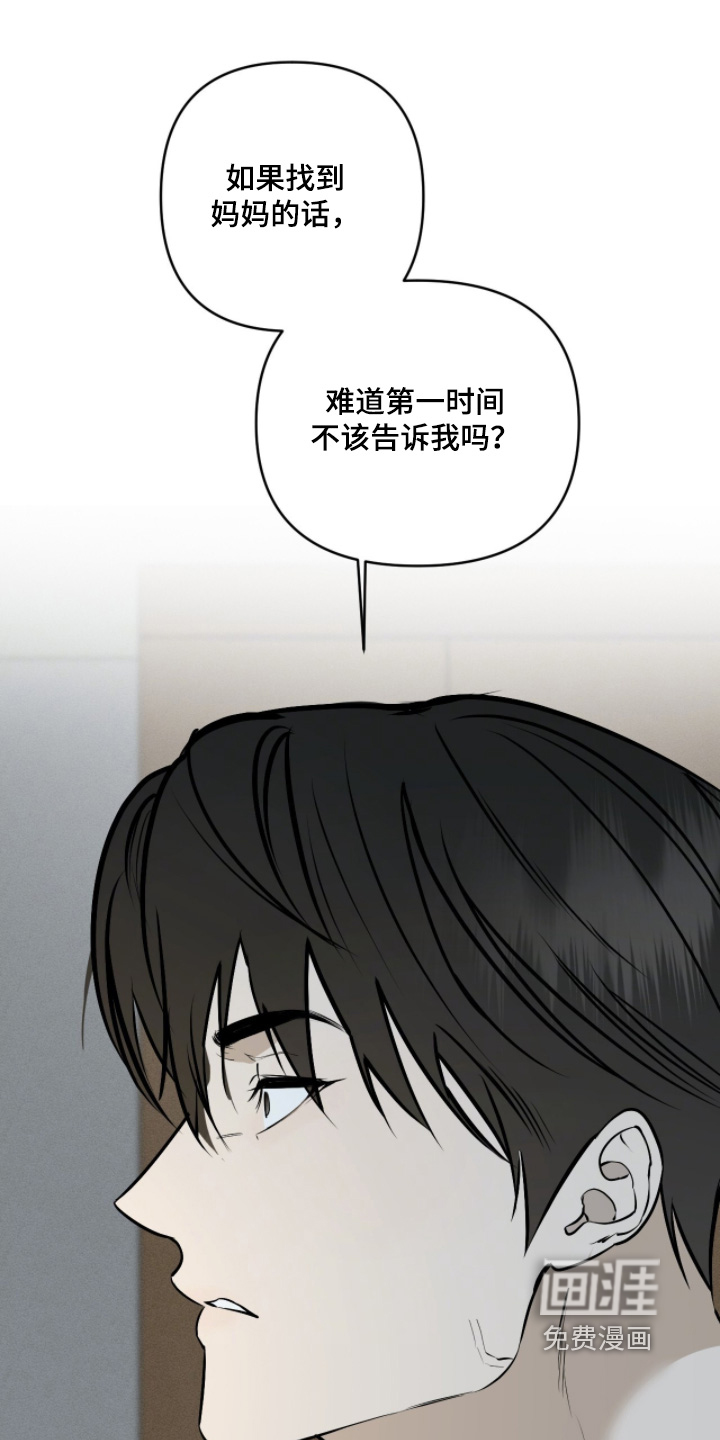 第51话7